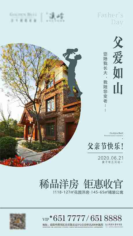母親節活動策劃案_光棍節晚會策劃書_北京摔嬰案母親