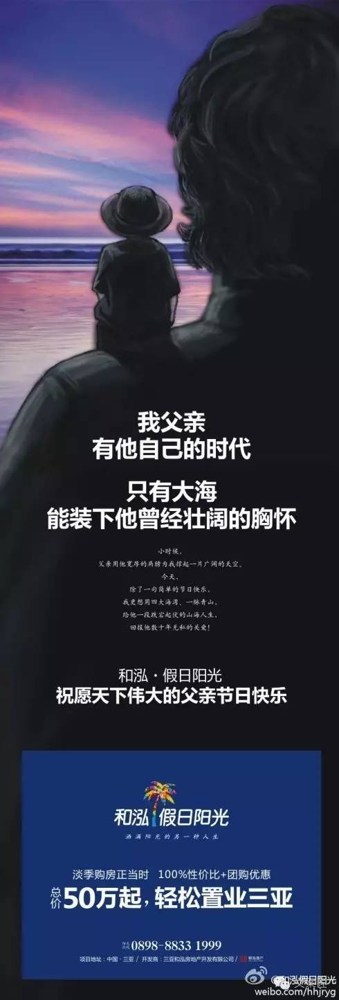 北京摔嬰案母親_母親節活動策劃案_光棍節晚會策劃書