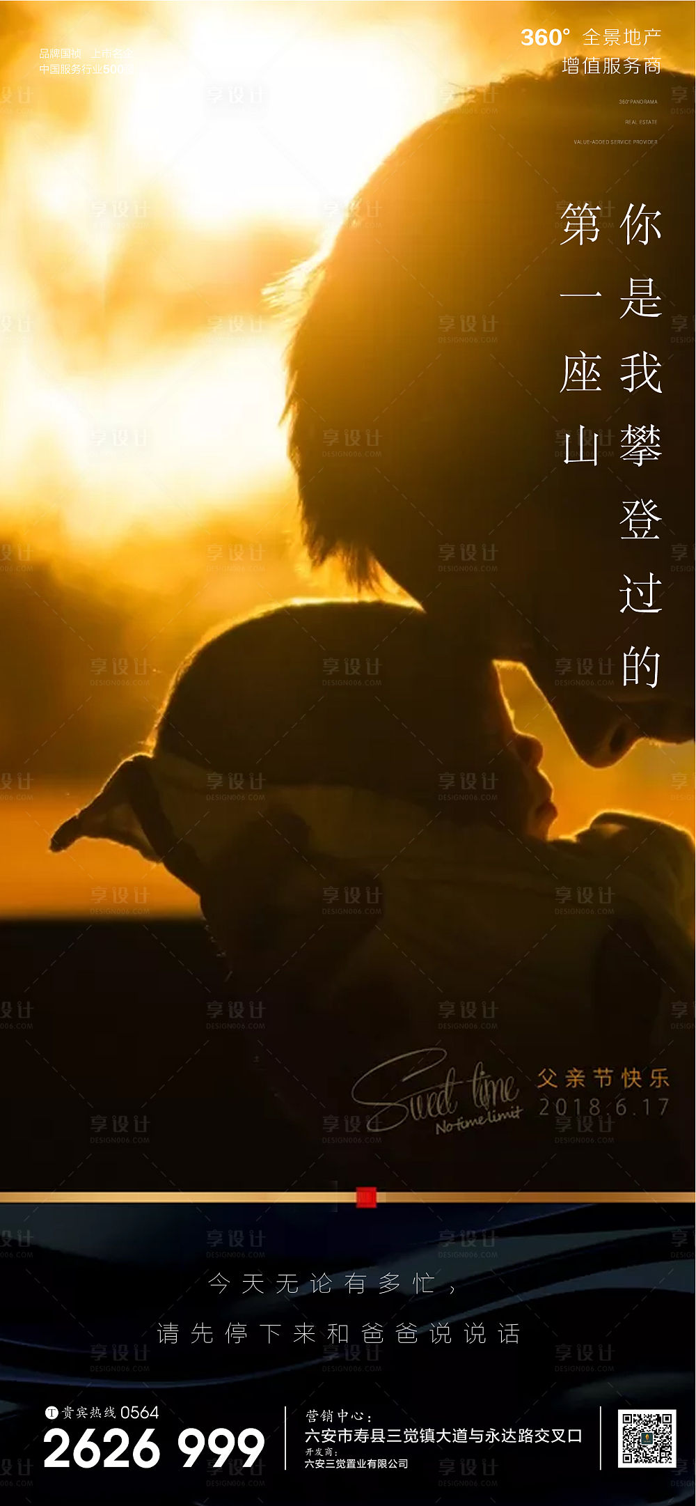 光棍節晚會策劃書_北京摔嬰案母親_母親節活動策劃案