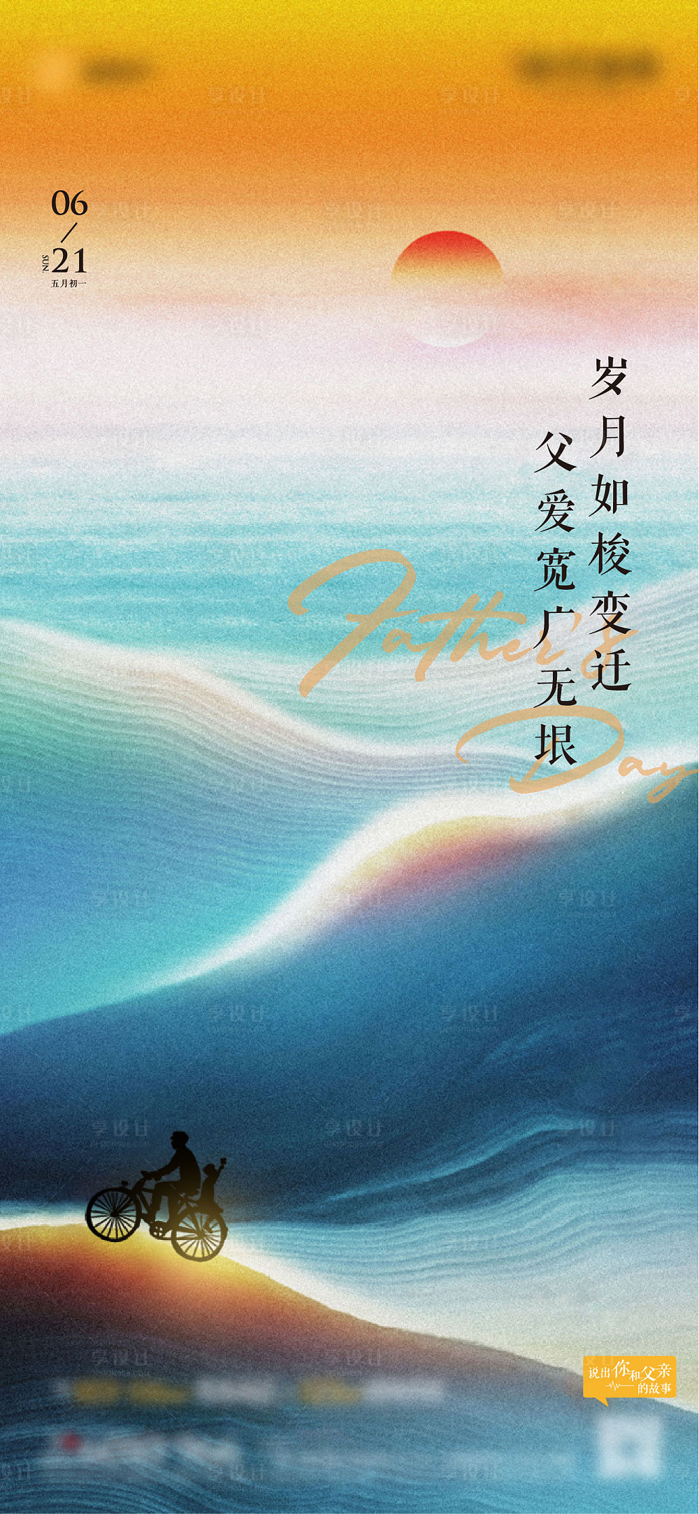 母親節活動策劃案_光棍節晚會策劃書_北京摔嬰案母親