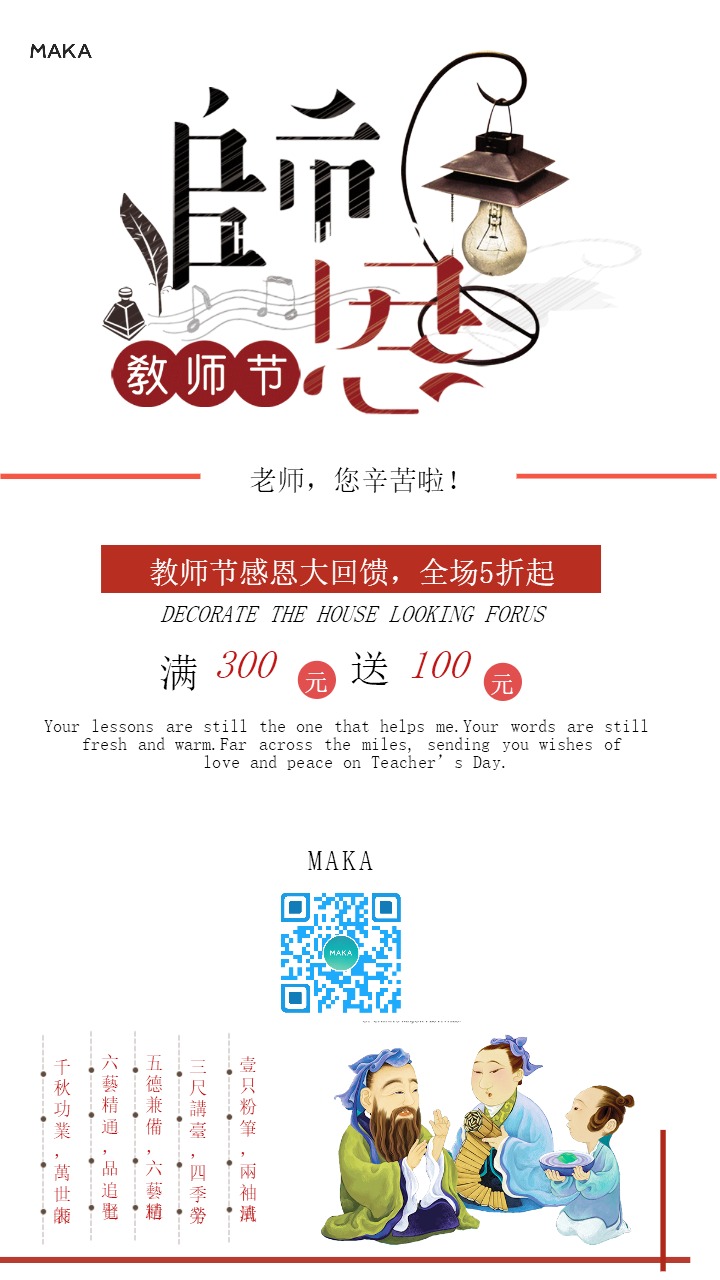 母親節活動策劃案_525心理健康節策劃_光棍節晚會策劃書