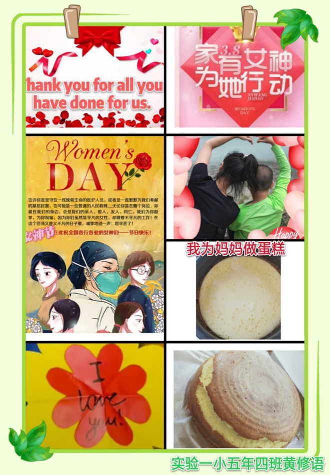 光棍節晚會策劃書_525心理健康節策劃_母親節活動策劃案