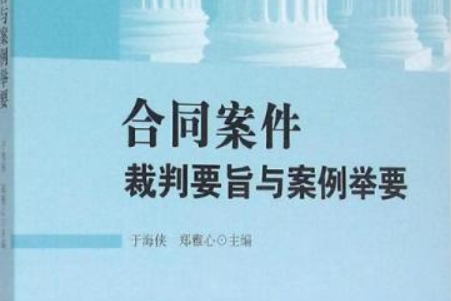 法務(wù)專員到法務(wù)總監(jiān)_法務(wù)專員崗位職責(zé)_法務(wù)經(jīng)理和法務(wù)專員