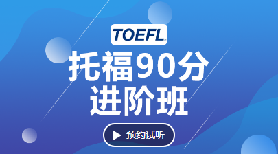 雅思班培訓值得嗎_雅思班培訓_出國留學雅思培訓班