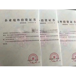 新加坡移民_移民新加坡條件_投資移民新加坡費用