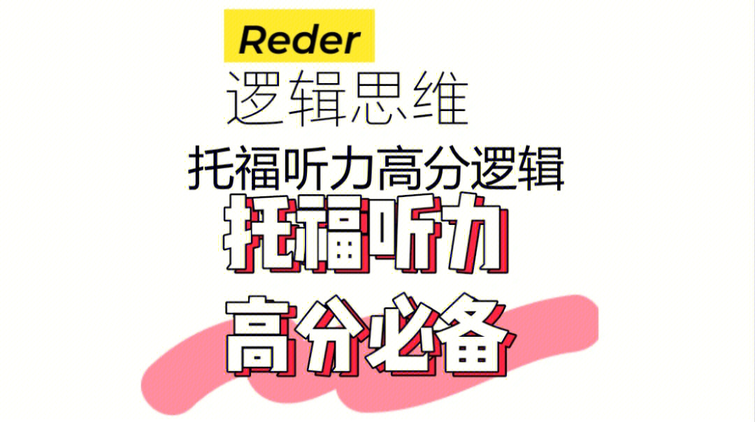 出國留學(xué)雅思培訓(xùn)班_朗閣培訓(xùn)雅思65分入門班 15980_雅思留學(xué)班