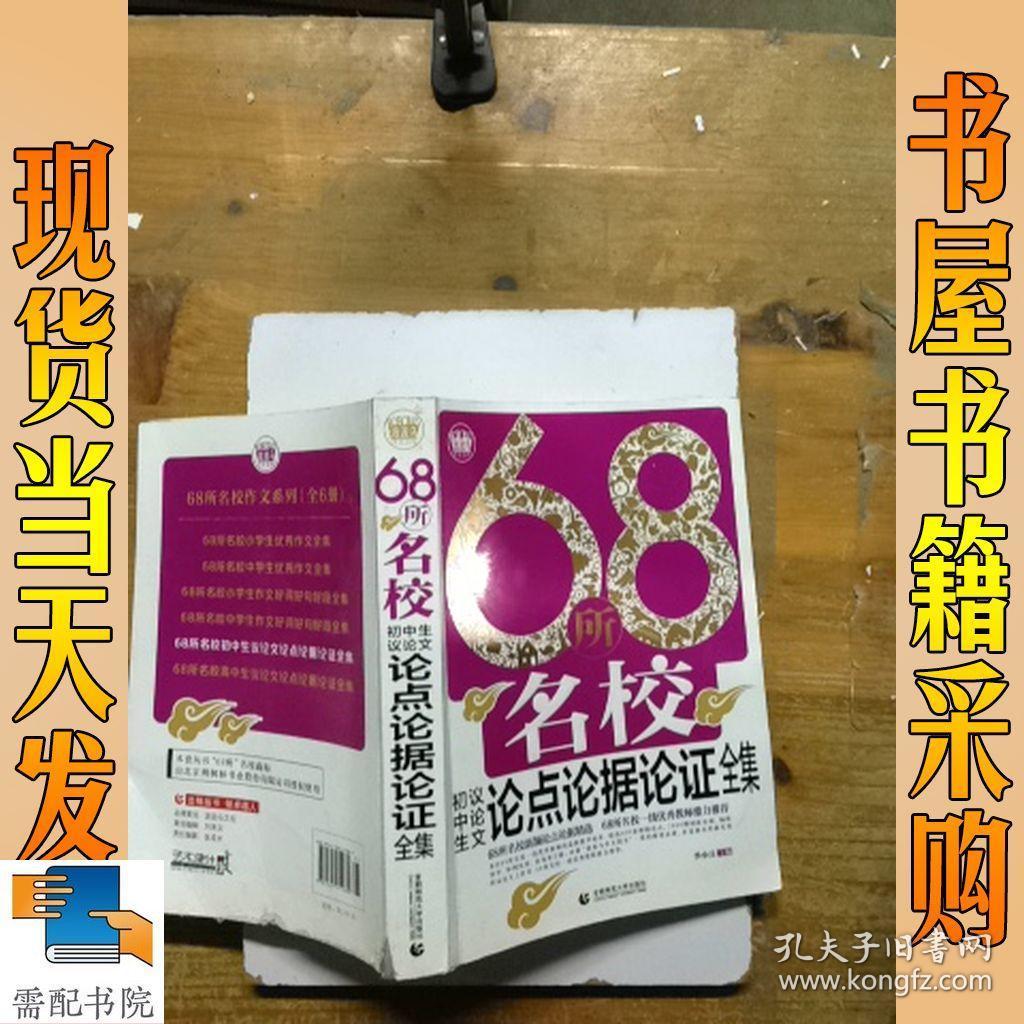 易三倉大學曼谷大學_易三倉大學跟清邁大學_易三倉大學世界排名