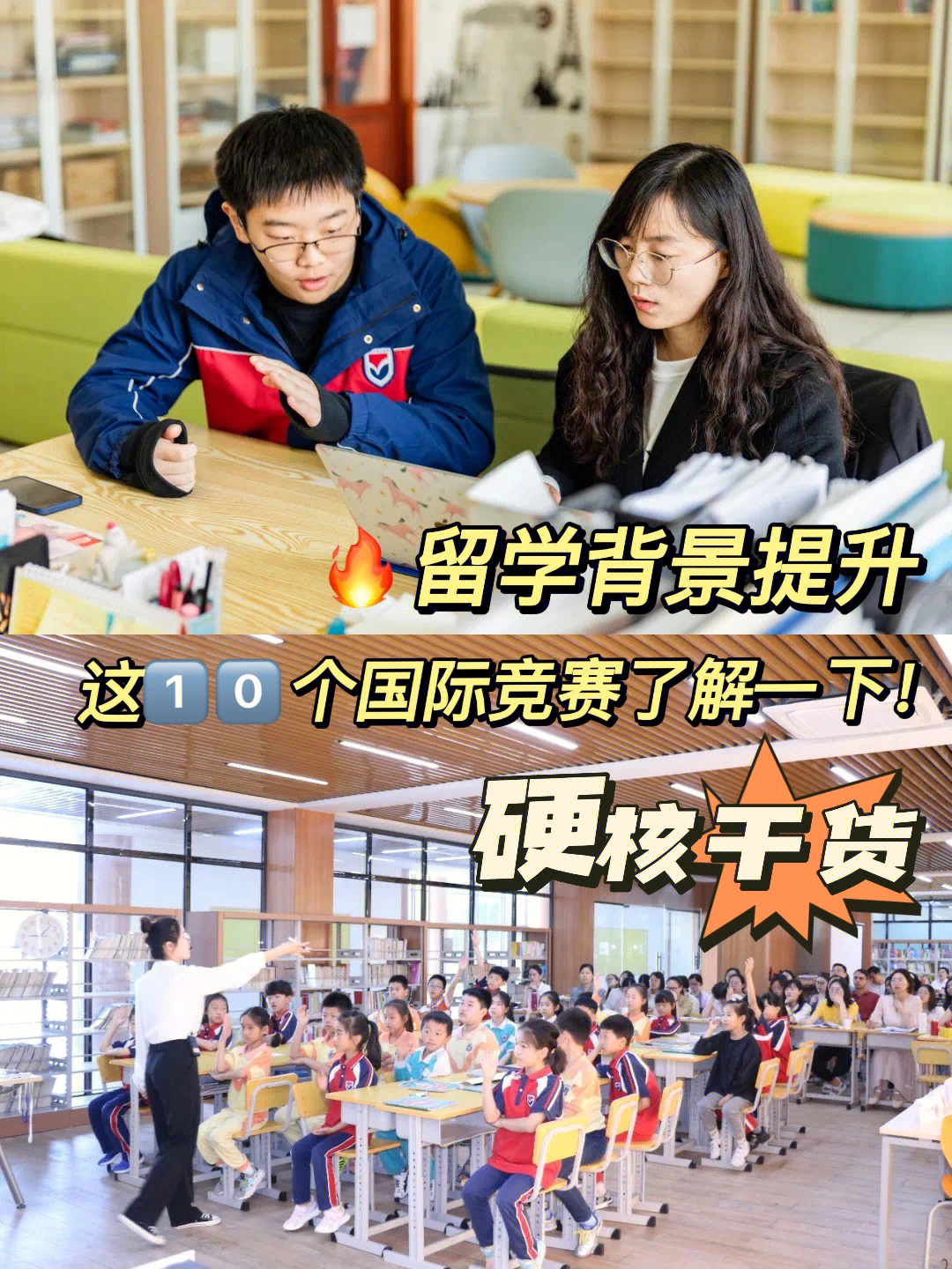 易三倉大學世界排名_易三倉大學曼谷大學_易三倉大學跟清邁大學