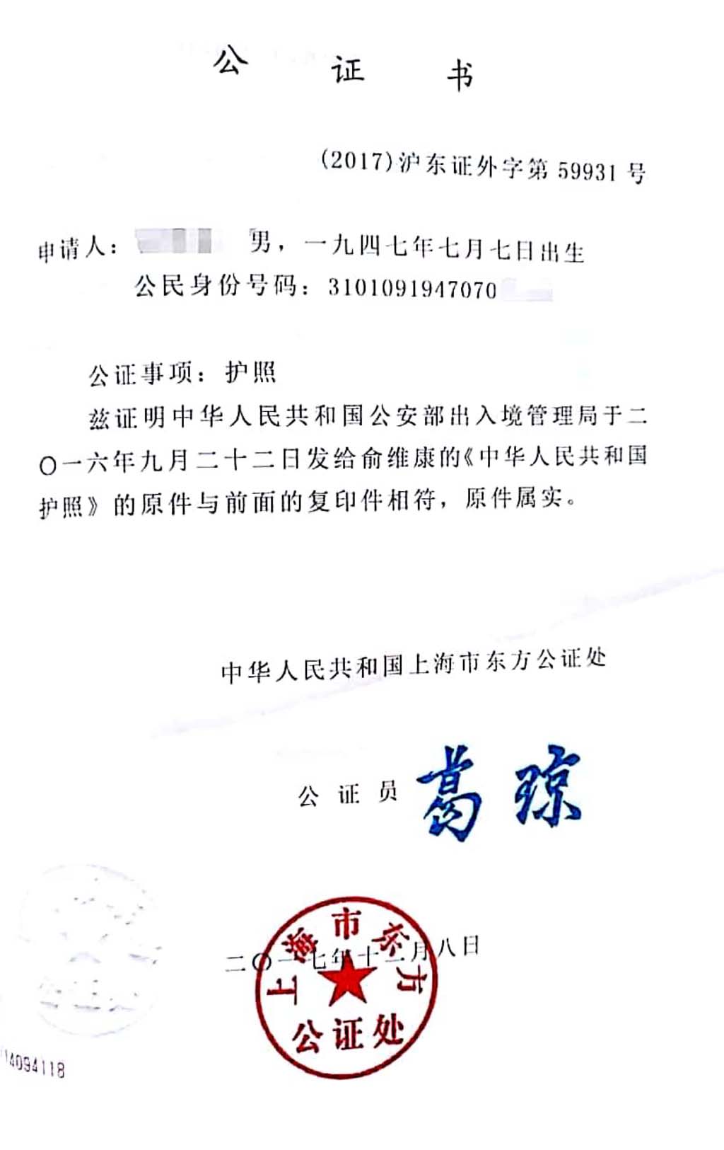 香港辦新加坡簽證材料_學生波蘭簽證材料_新加坡學生簽證材料