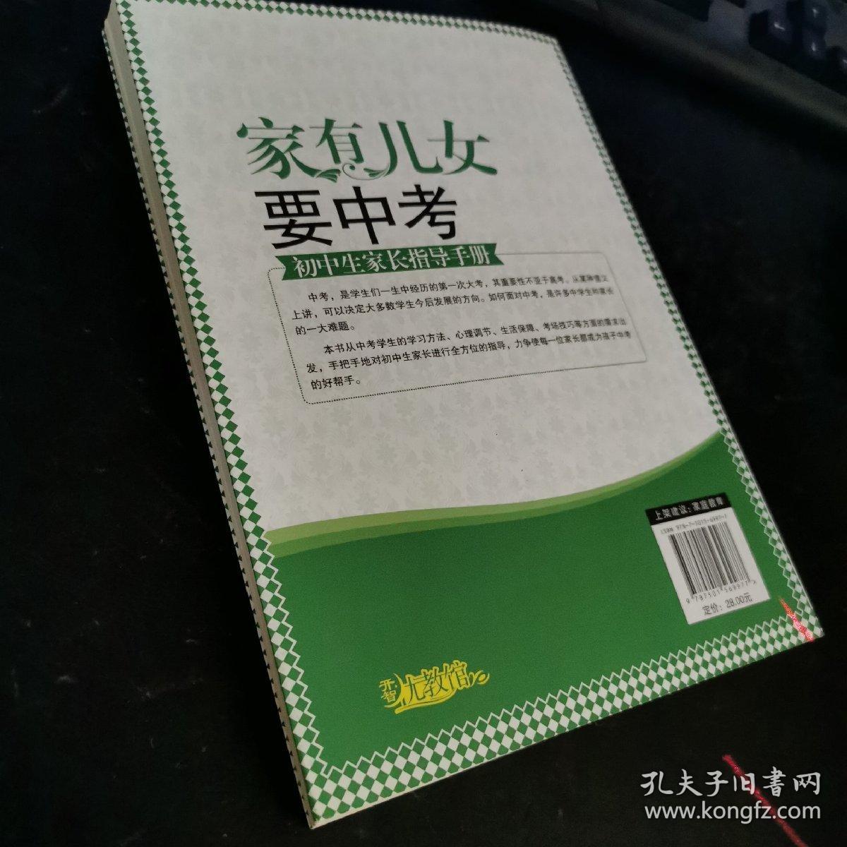 家有兒女3演員表_大河兒女 電視劇演員_演員凌元有幾個兒女