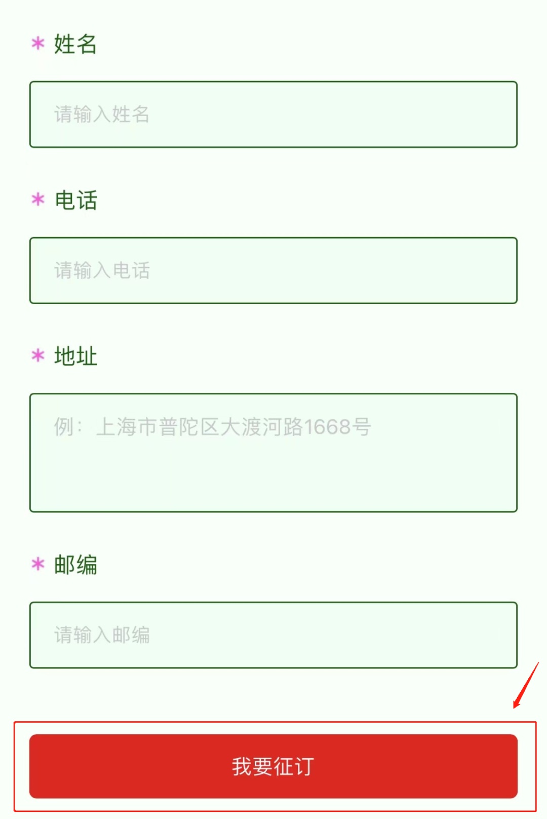國家留學基金委公派出國辦理手續 簽證費報銷問題_留學出國體檢都查什么項_出國留學體檢地點