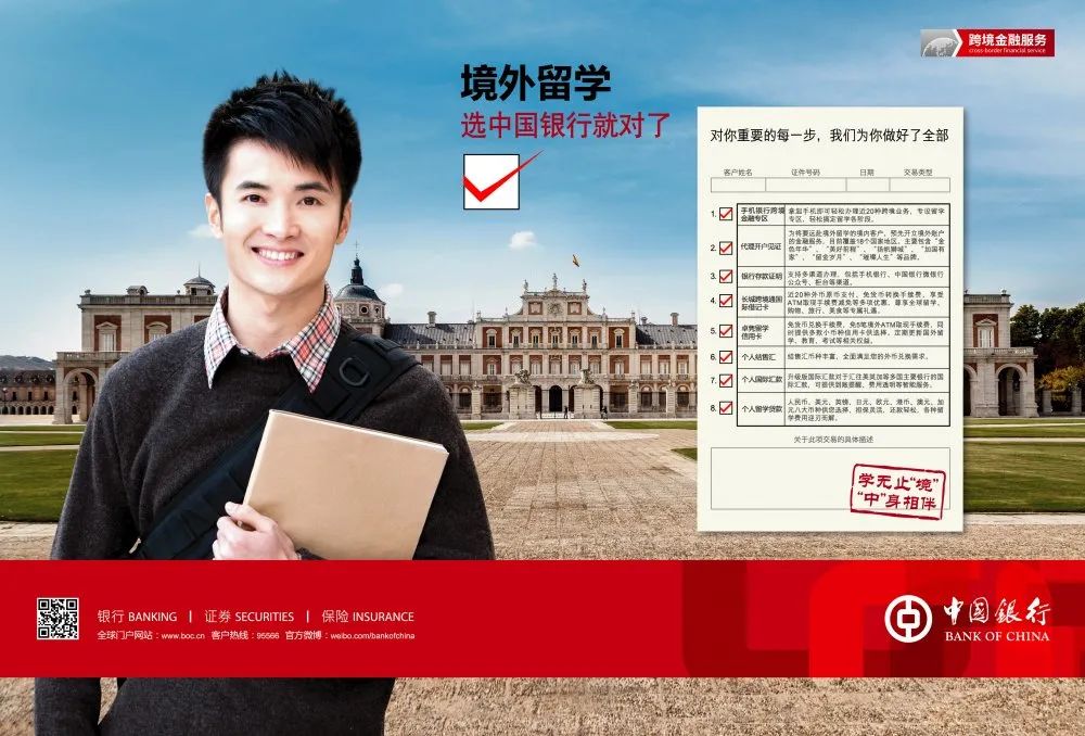 澳大利亞留學(xué)保證金是多少錢_貸款保證金來源審查_出國留學(xué)保證金貸款