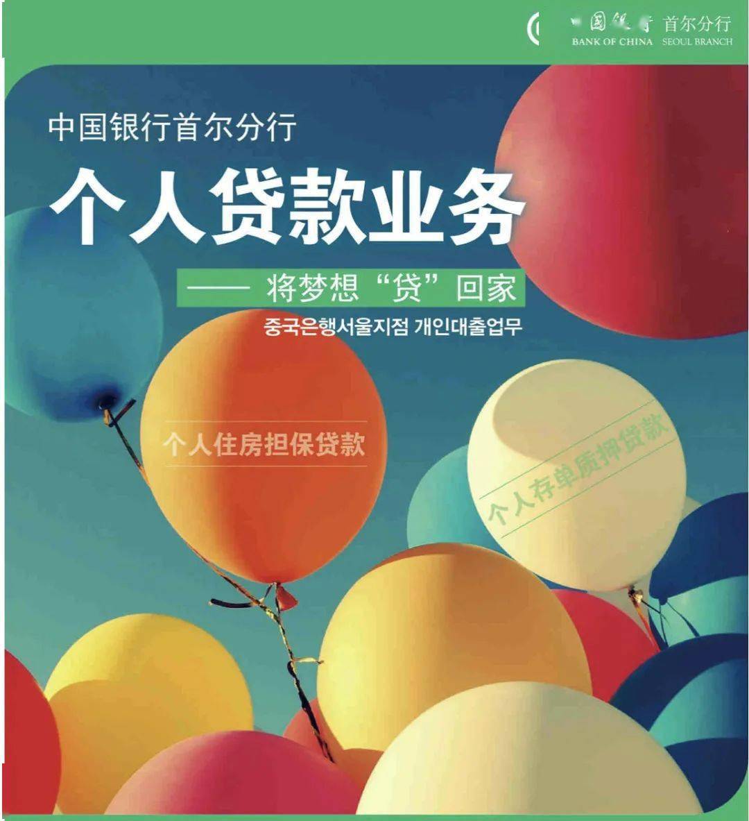 貸款保證金來源審查_出國留學(xué)保證金貸款_澳大利亞留學(xué)保證金是多少錢