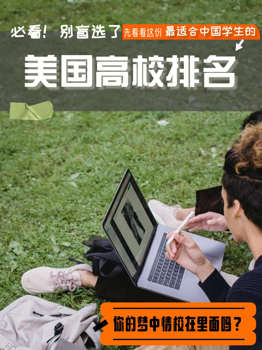 法國公立大學(xué)金融碩士排名_巴黎公立大學(xué)金融排名_德國公立大學(xué)的大學(xué)排名