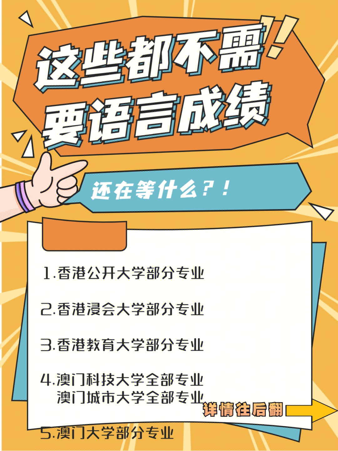 專科生去澳大利亞留學條件_留學澳大利亞留學條件_澳大利亞留學申請條件