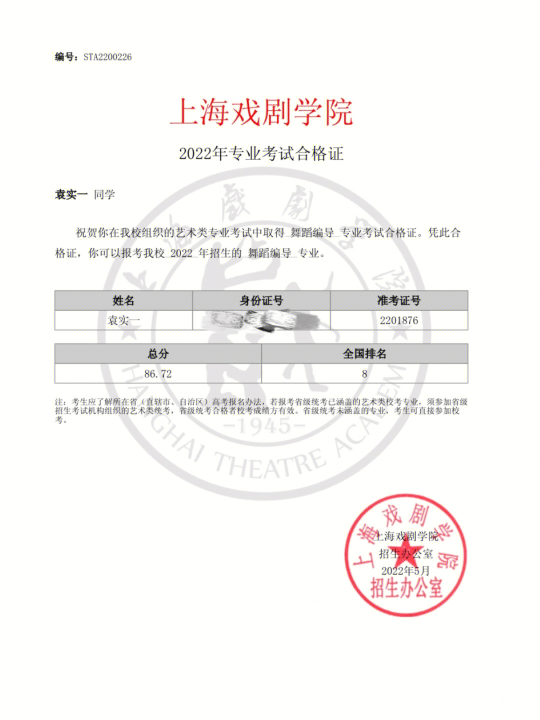 留學澳大利亞留學條件_澳大利亞留學申請條件_專科生去澳大利亞留學條件