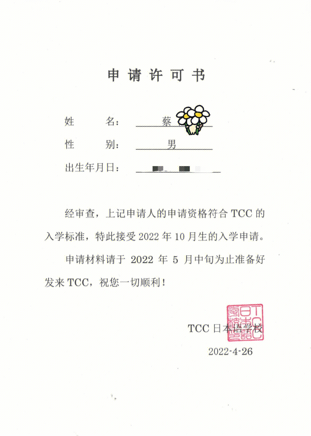 澳大利亞留學申請條件_留學澳大利亞留學條件_專科生去澳大利亞留學條件