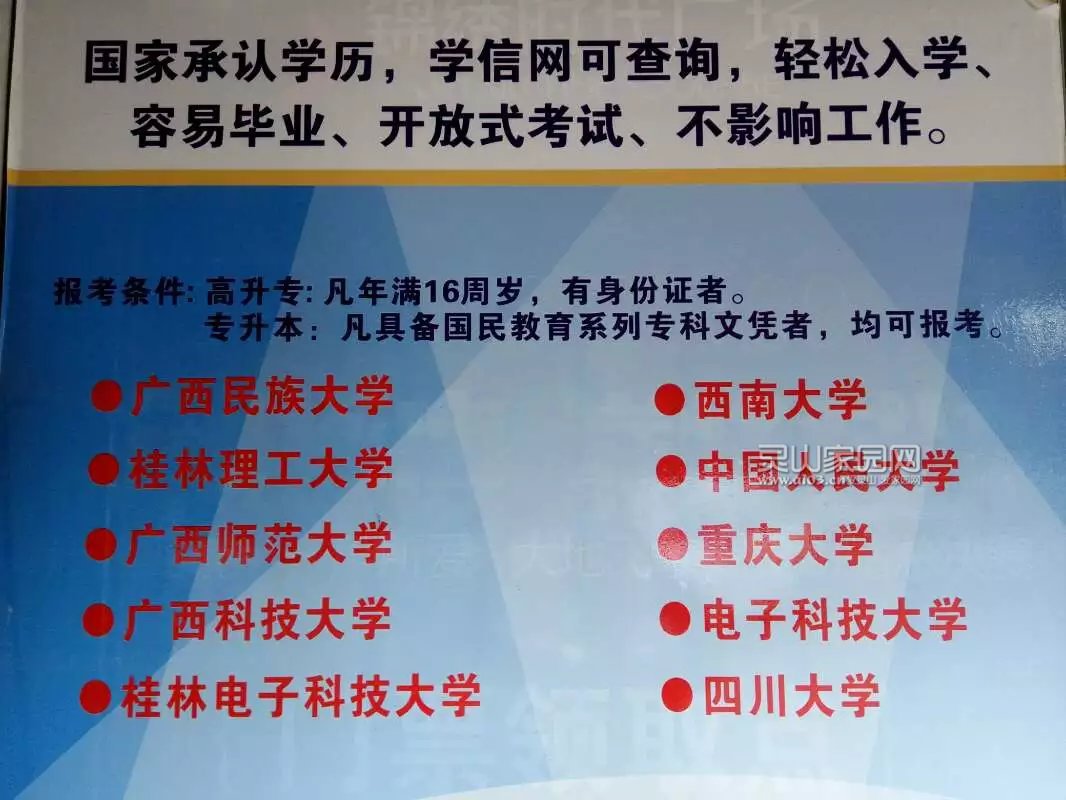 遼寧接受專升本的大學_遼寧可以專升本的大學_遼寧科技大學專升本