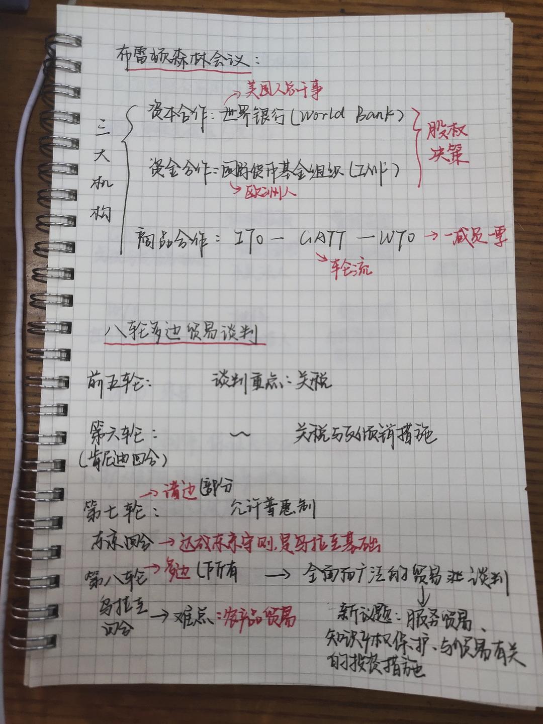 五年級日記新的學期開始的打算_小學一年級的學期打算_小學生新學期新打算