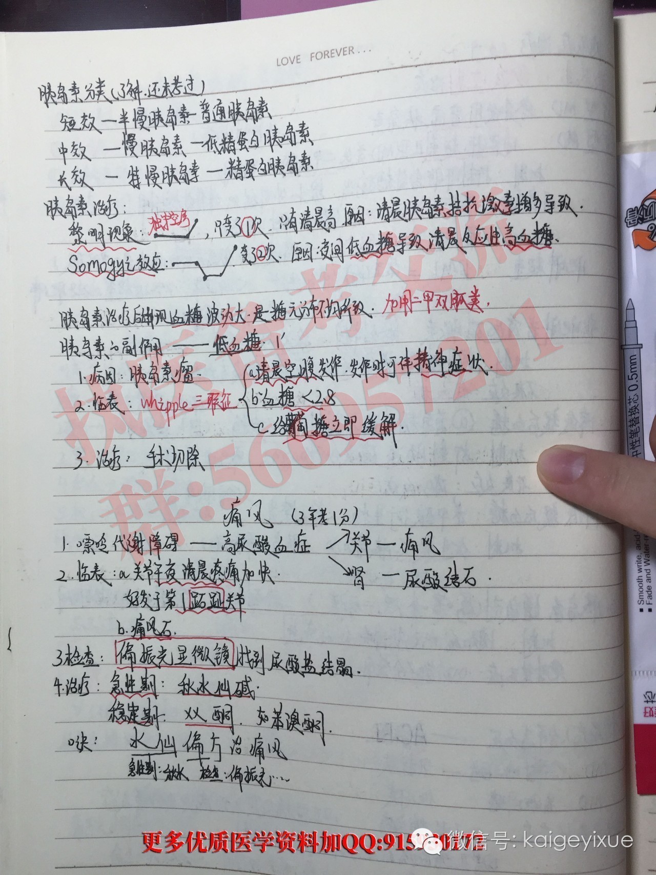 小學一年級的學期打算_小學生新學期新打算_五年級日記新的學期開始的打算