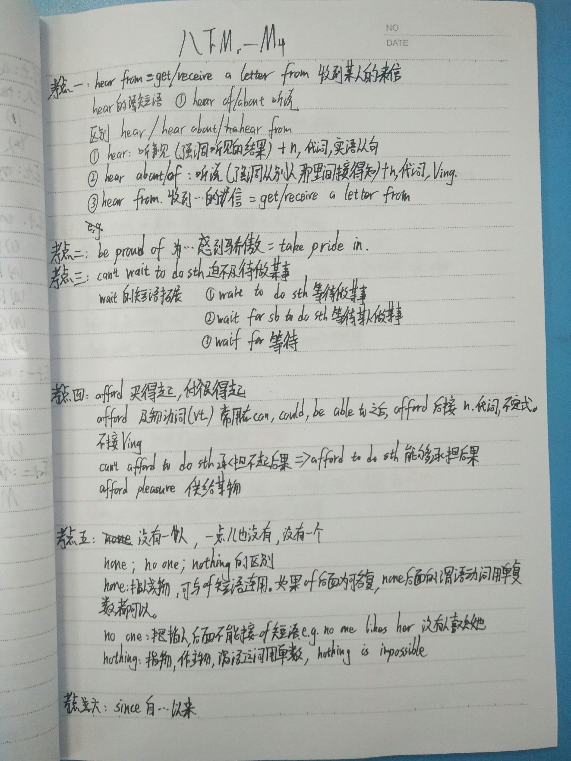 五年級日記新的學期開始的打算_小學生新學期新打算_小學一年級的學期打算