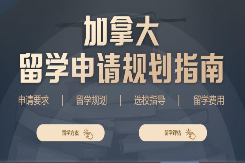 新加坡法學(xué)院校申請條件_新加坡技術(shù)移民的申請條件_新加坡東亞管理學(xué)院申請條件