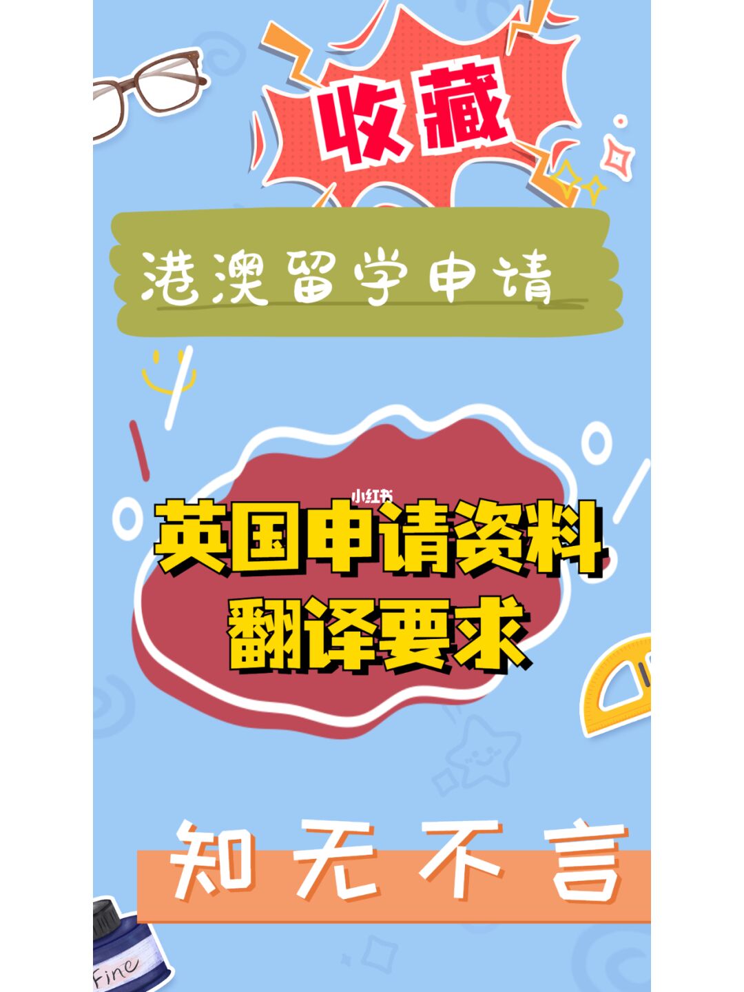 澳大利亞留學(xué)申請(qǐng)條件_澳大利亞讀研留學(xué)條件_留學(xué)澳大利亞條件