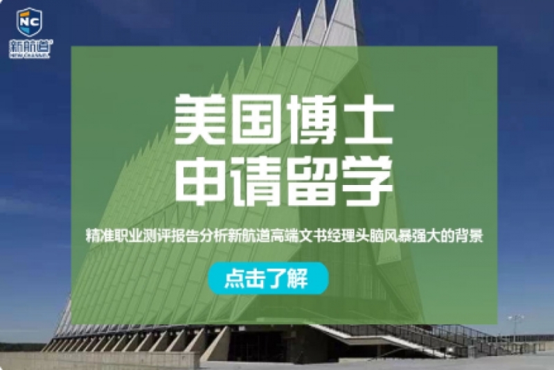 新加坡和香港碩士留學_新加坡金融碩士留學_新加坡碩士留學條件