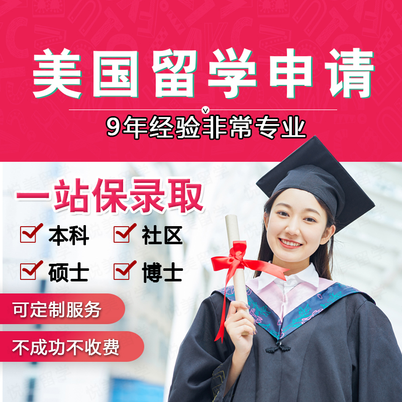 新加坡和香港碩士留學_新加坡金融碩士留學_新加坡碩士留學條件