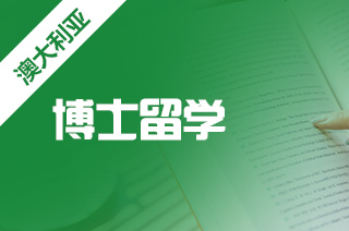 新加坡和香港碩士留學_新加坡碩士留學條件_新加坡金融碩士留學