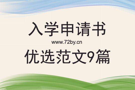 澳大利亞留學申請條件_去澳大利亞留學需要什么條件_澳大利亞本科留學條件