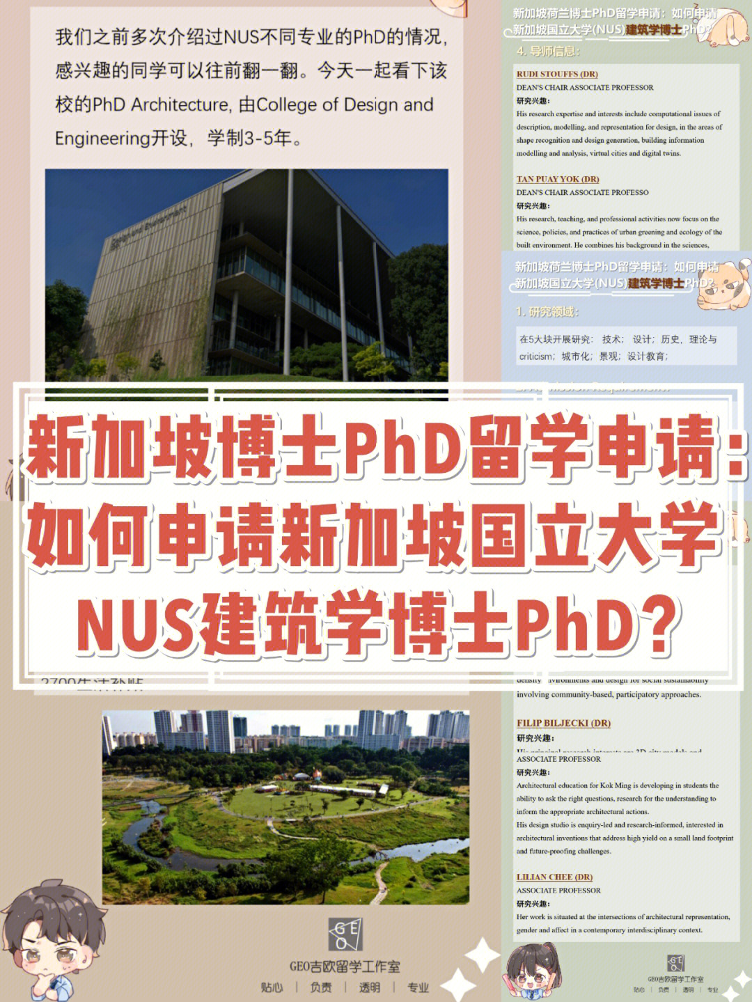 新加坡管理大學(xué)本科申請條件_新加坡法學(xué)院校申請條件_英國法學(xué)研究生申請條件