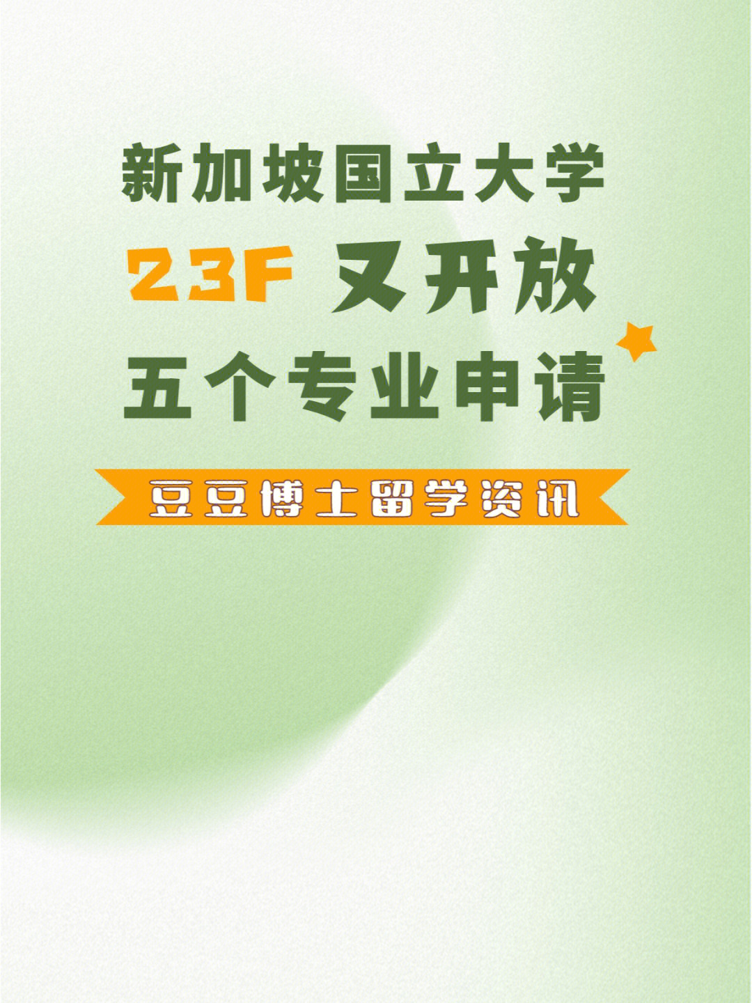 新加坡管理大學(xué)本科申請條件_新加坡法學(xué)院校申請條件_英國法學(xué)研究生申請條件
