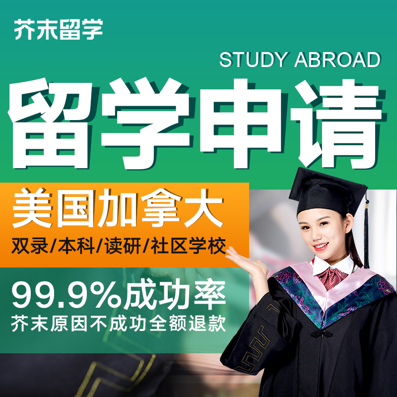 大學申請澳大利亞留學_申請高中澳大利亞留學_澳大利亞留學申請條件