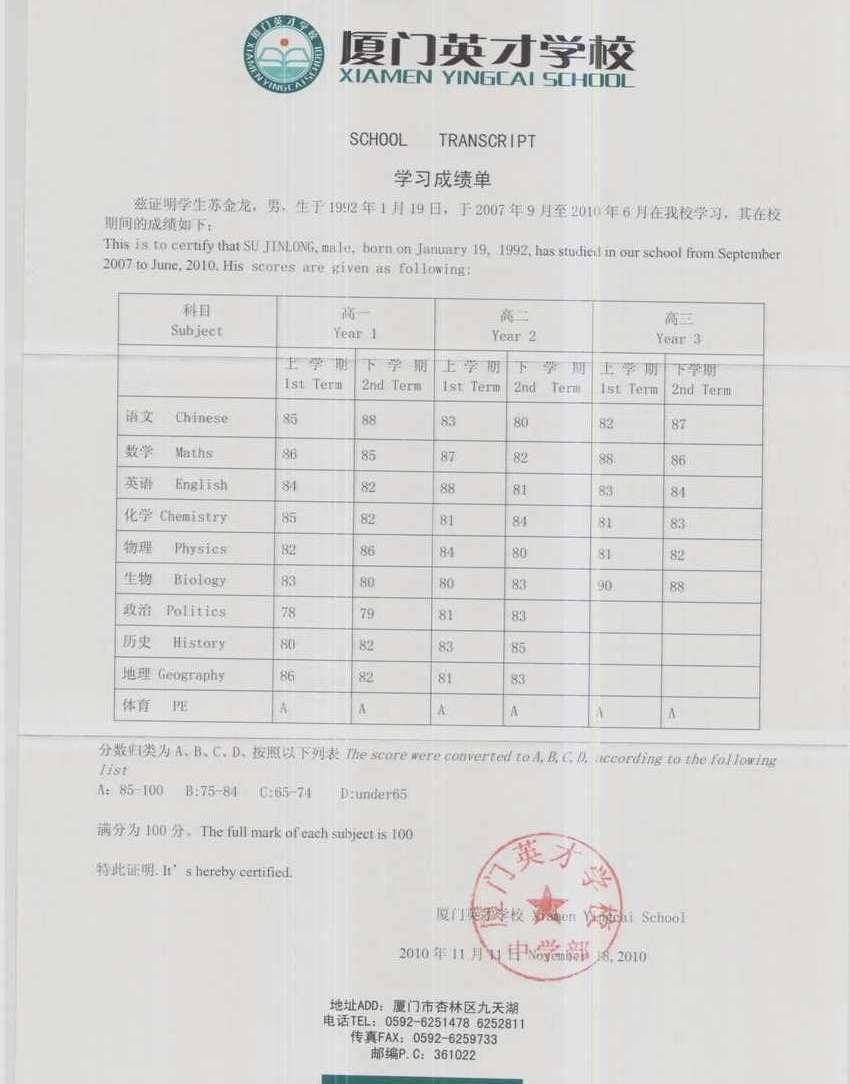 高中生怎樣出國留學_高中美國高中留學需要什么_英國出國高中留學代理