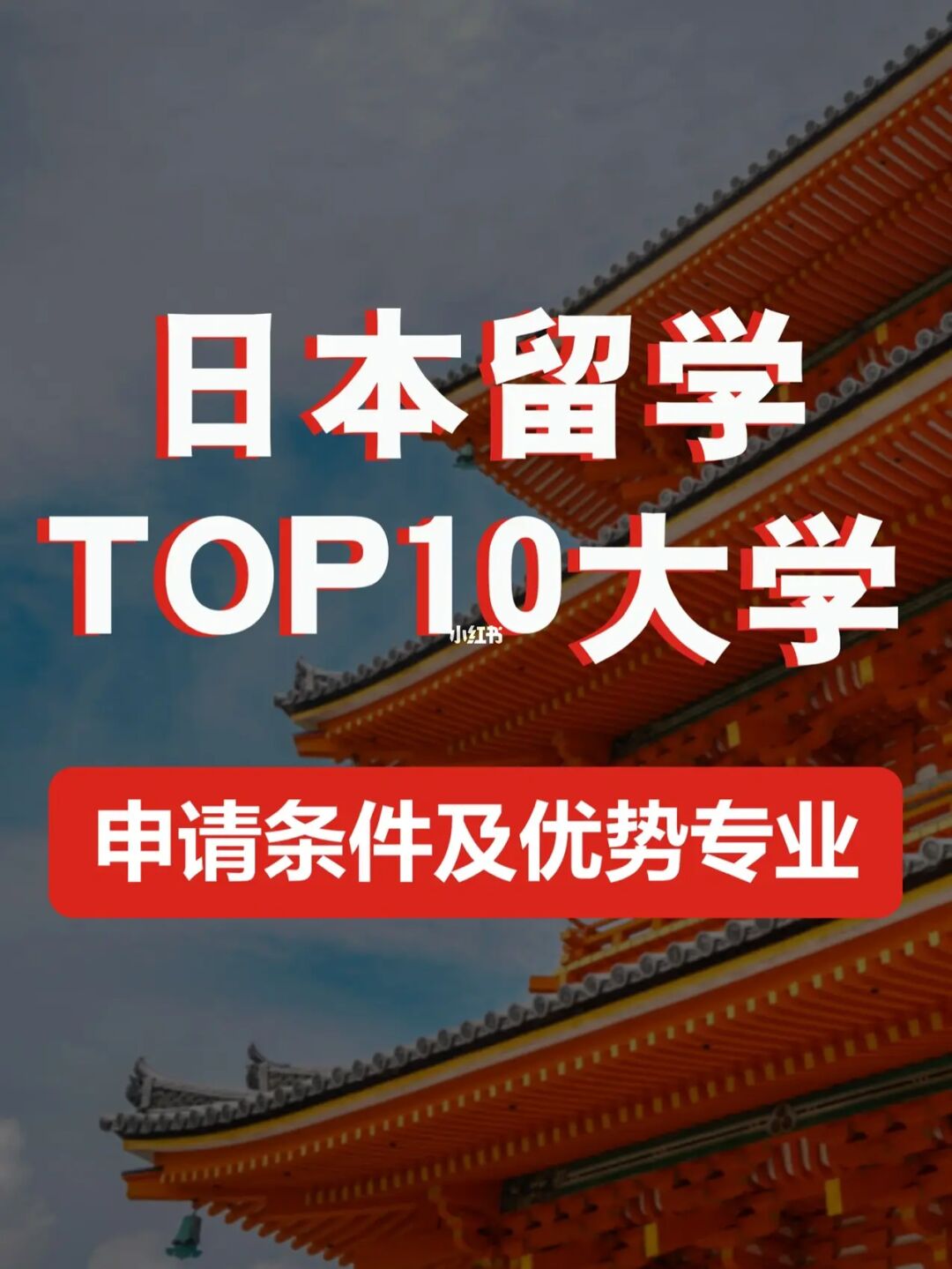 新加坡法學院校申請條件_新加坡國立大學申請條件_新加坡投資移民 申請條件