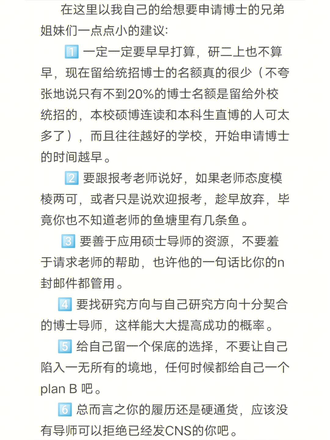 申請美國大學的流程_申請美國法學院校的流程_法學三本院校排名