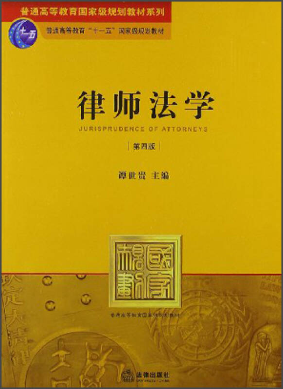 申請美國法學院校的流程_申請美國大學的流程_法學三本院校排名