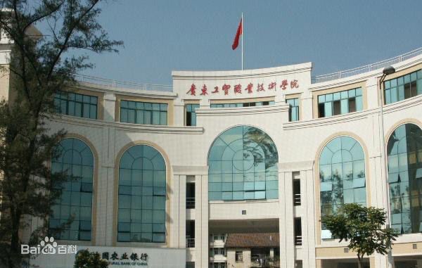 河北專科機(jī)電學(xué)校排名_浙江專科學(xué)校排名_浙江會計(jì)專業(yè)專科排名