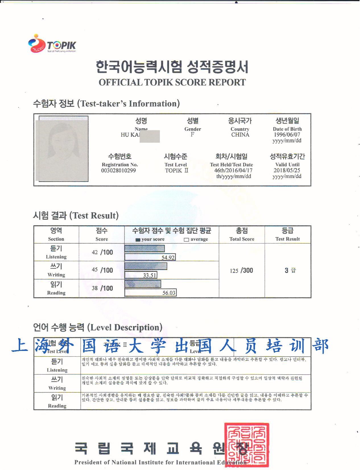 美國出國高中留學_留學出國的準備_高中生怎樣出國留學