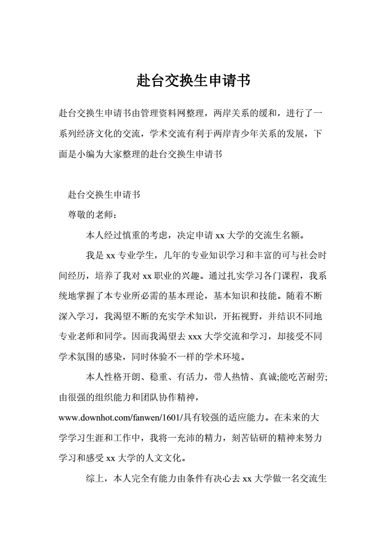英國出國高中留學代理_留學出國的準備_高中生怎樣出國留學