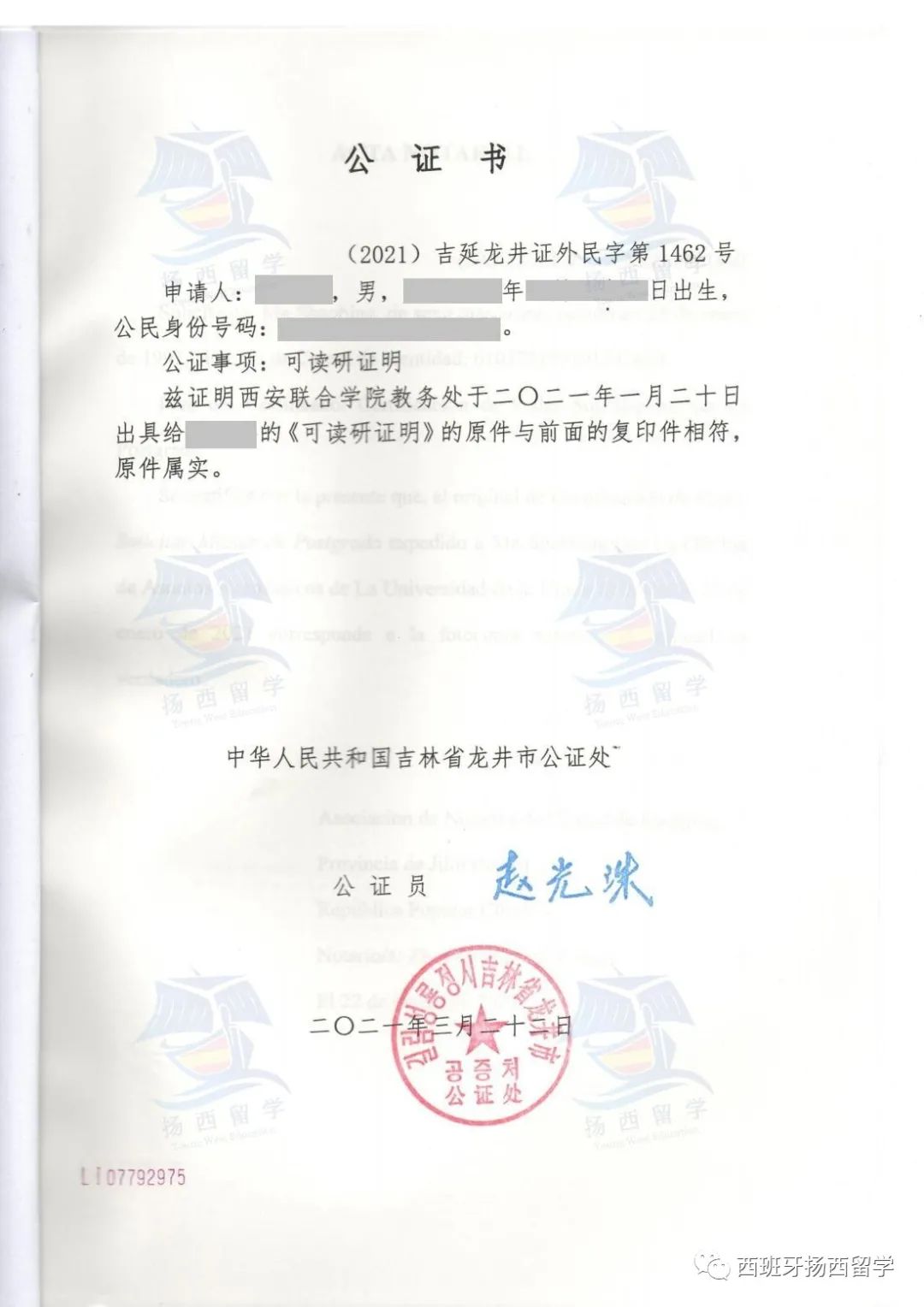 新加坡碩士留學條件_新加坡音樂碩士留學_新加坡 留學 碩士