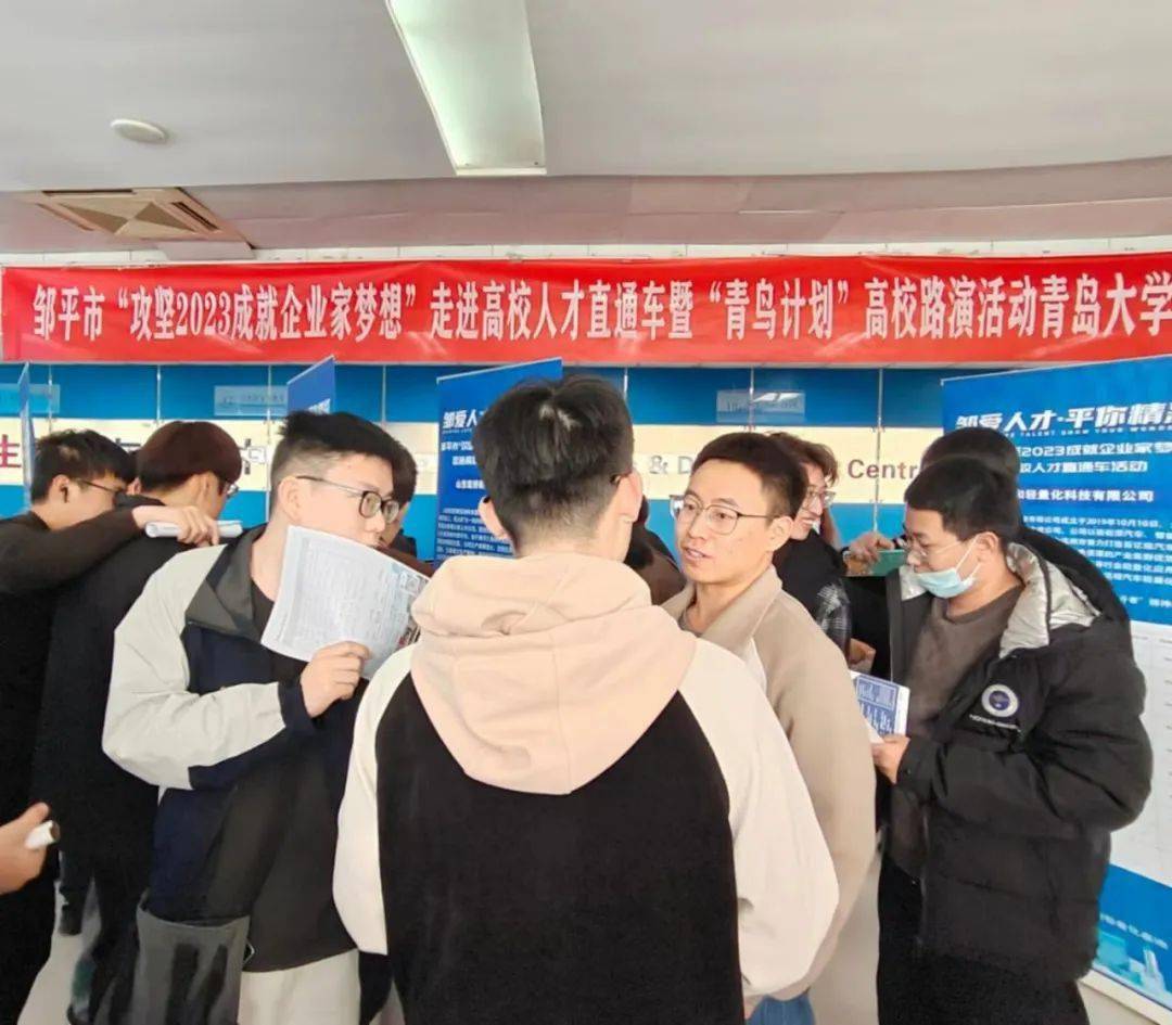 青島市畢業生就業信息網_山東就業生畢業信息網_蘭大就業網就業信息