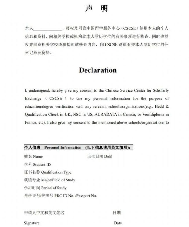 2023高中生 留學最新要求_2023年是什么生肖年_留學 平均分要求