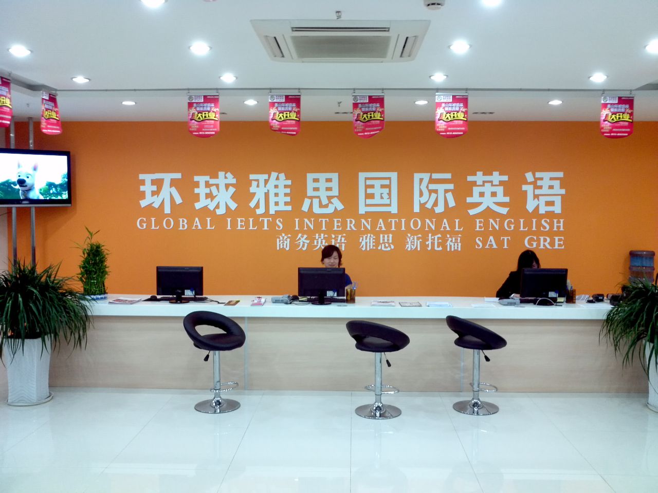托福培訓環球新托福_新托福vip培訓_環球托福培訓