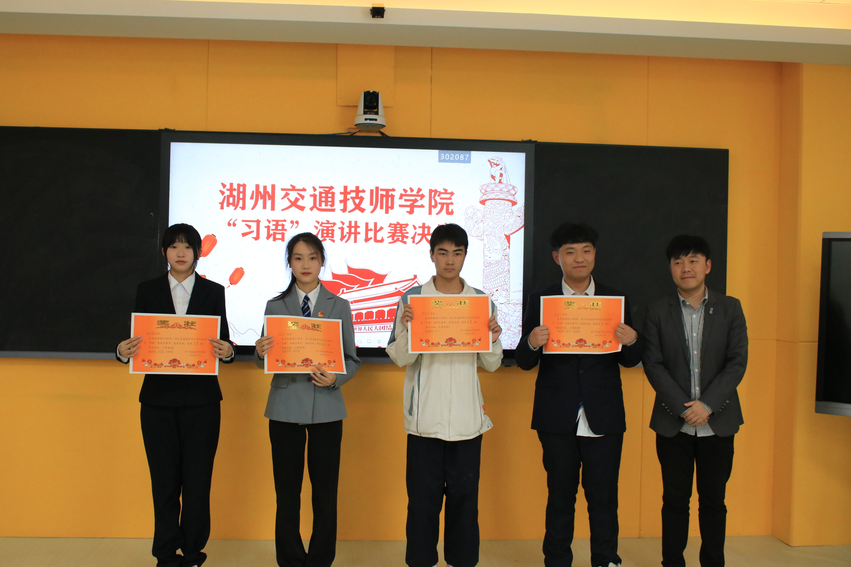 湖州交通技師學校錄取分_湖州交通違章處理_湖州交通學校貼吧