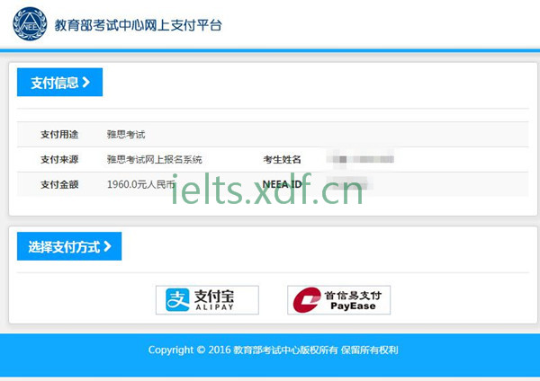 托福跟雅思的區(qū)別_雅思 托福 gre的區(qū)別_2023托福和雅思的區(qū)別最新要求