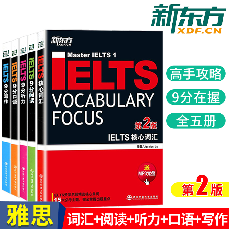 新托福培訓價格_新托福封閉培訓_托福培訓環球新托福