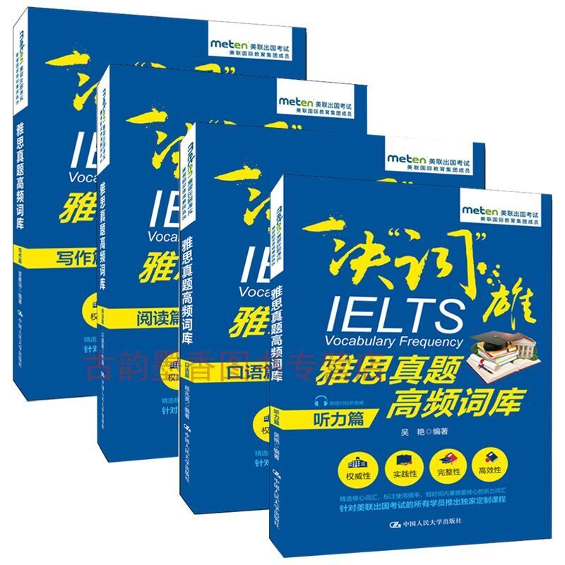 新托福培訓價格_新托福封閉培訓_托福培訓環球新托福