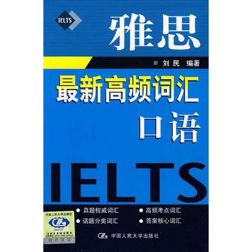 新托福培訓價格_新托福封閉培訓_托福培訓環球新托福